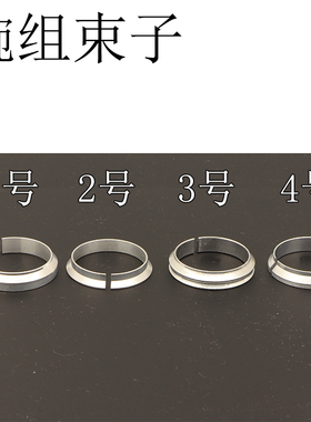 自行车碗组束子紧迫环28.6前叉52mm培林上盖压迫环轴承碗组修补件