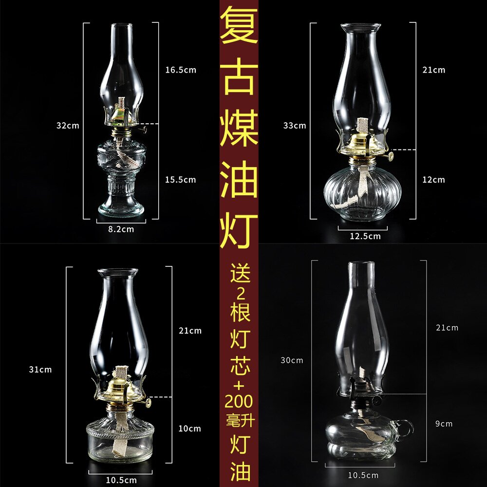 老式复古煤油灯马灯乡村火水灯怀旧长明灯玻璃灯洋油灯装饰摆件灯