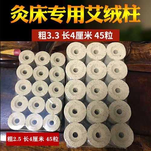 艾灸床艾柱全身灸明火压缩美容院