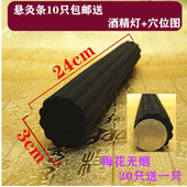 无烟梅花悬灸棒艾条黑色炭化南阳蕲艾加粗雷火艾灸条纯艾五年家用