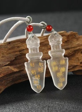 道系琉璃描金北斗七星挂坠吊坠项链男女情侣饰品五种颜色可选