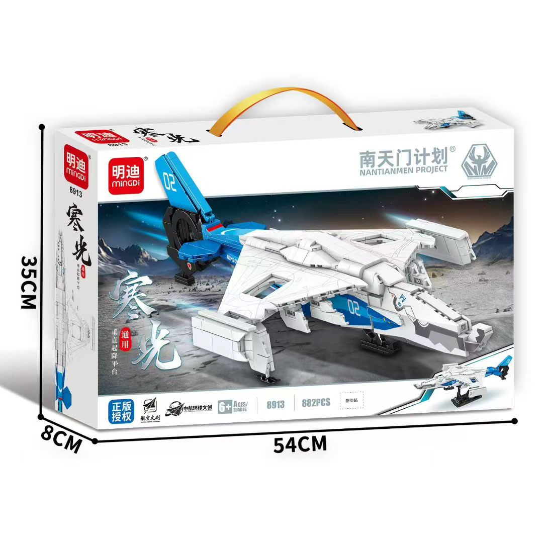 智拼装飞机玩具战斗机火箭炮兵无人战机积木中国军事隐形战斗机益