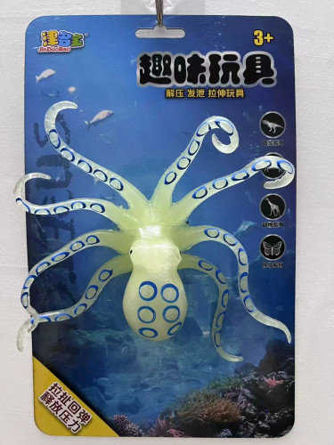 解压伸拉玩具仿真软胶海洋八爪鱼乌贼龙虾螃蟹儿童认知模型玩具