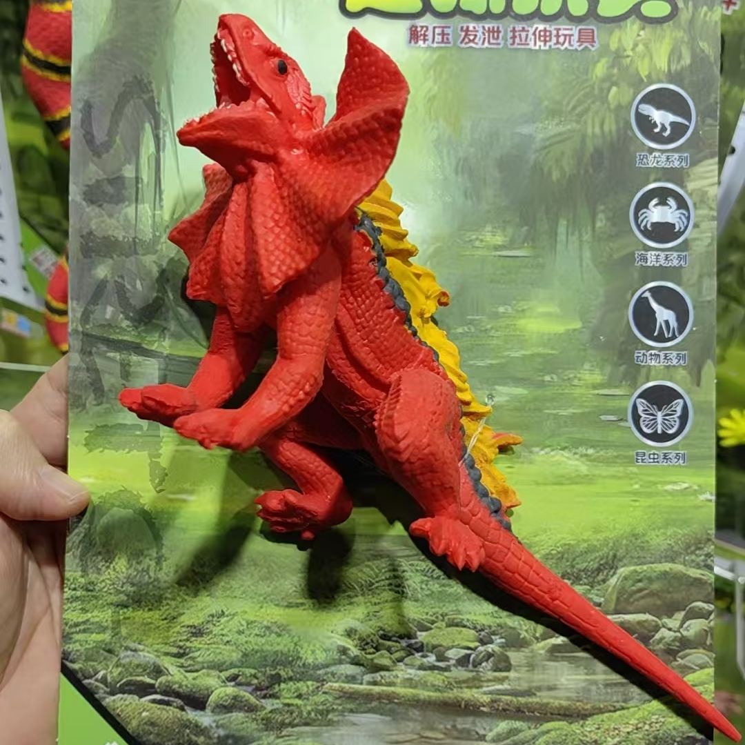 整蛊道具世界解压捏捏乐仿真玩具逼真摆件伸拉狮子老海洋动物恐龙