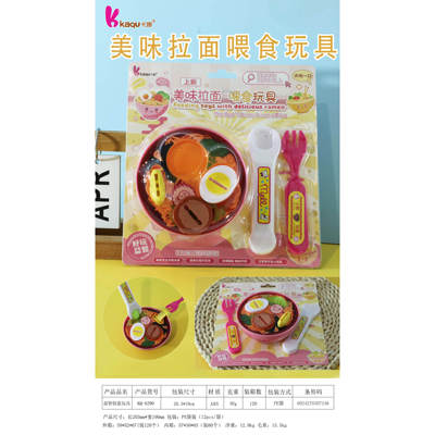 百变扭扭乐喂食玩小熊便当盒过家家玩具儿童益智仿真食物玩具套装