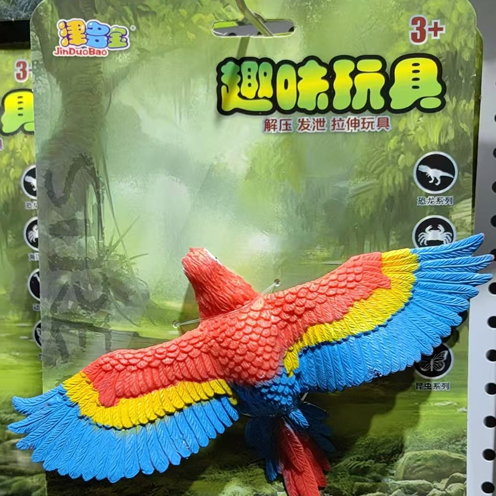 伸拉鹦鹉发泄八爪鱼乌贼龙虾动物海洋解压仿真软胶海洋玩具昆螃蟹