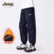 2025秋冬新款 童装 加绒长裤 Jeep吉普男童运动裤 儿童洋气时髦束脚裤