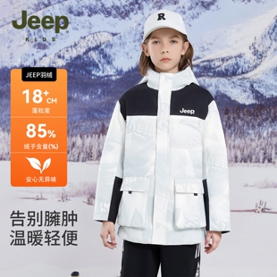 Jeep吉普儿童羽绒服2026年冬季新款男童加厚保暖外套女童防风棉服