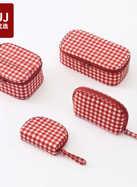 日本进口MUJIE無印の优选化妆包红色格子现货收纳隔板