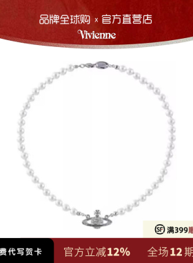 西太后土星珍珠锁骨链娜娜同款