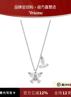 西太后新款蝴蝶锁骨链nana同款