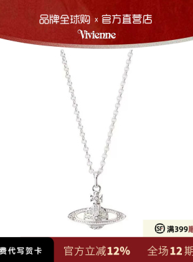 西太后薇薇安土星满钻项链