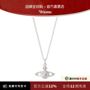 款 西太后经典 满钻闪亮薇薇安小土星浮雕项链女士吊坠 官网正品