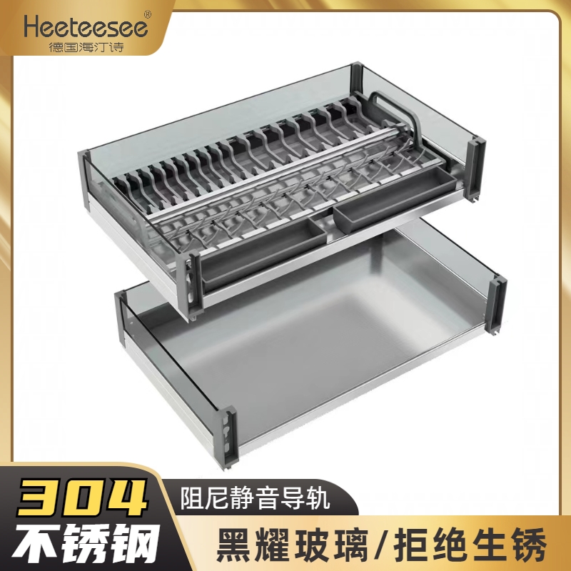 海汀诗304双层铝合金玻璃碗碟篮