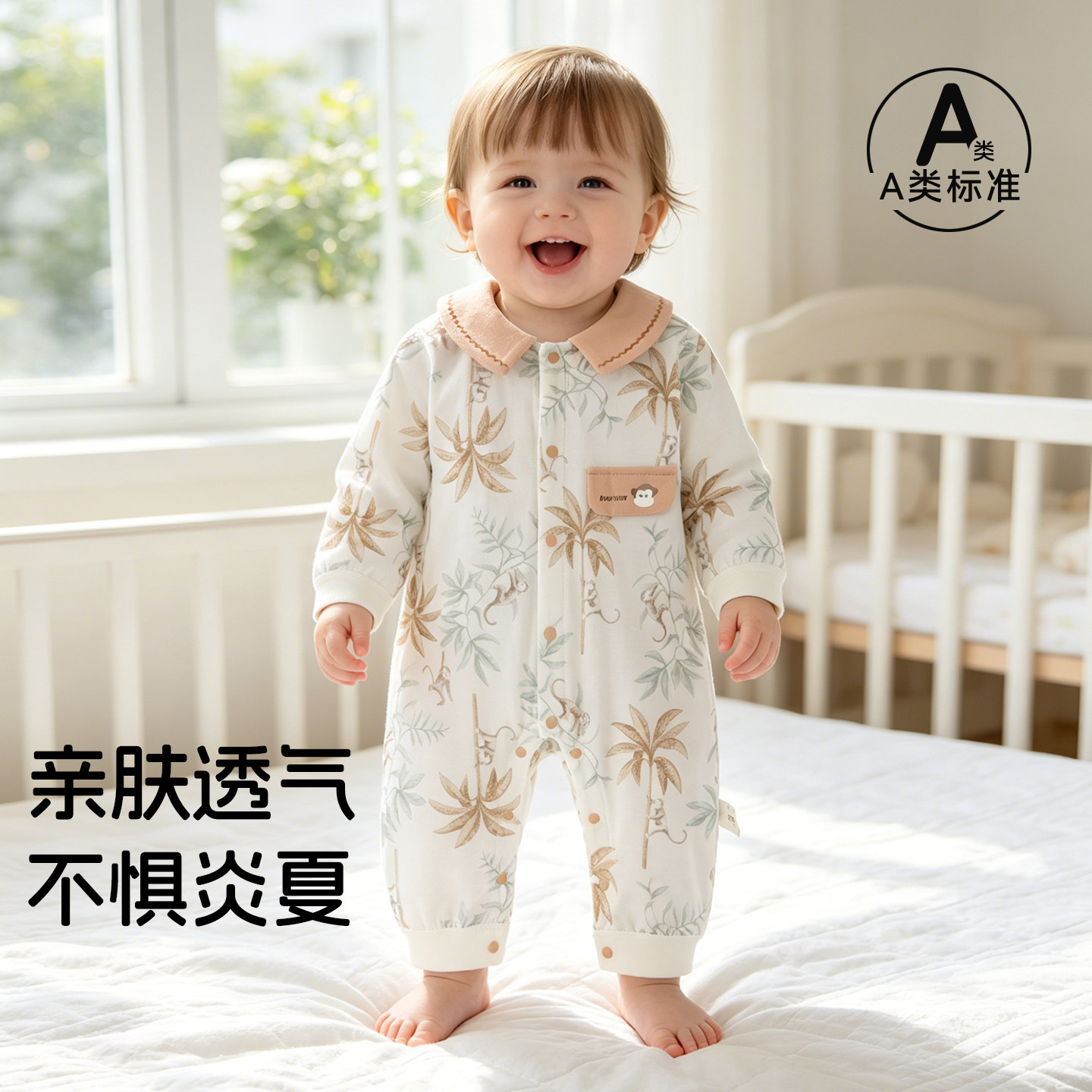 婴幼儿连体衣夏季薄款外穿长袖哈衣男女宝宝爬服新生儿空调服夏装