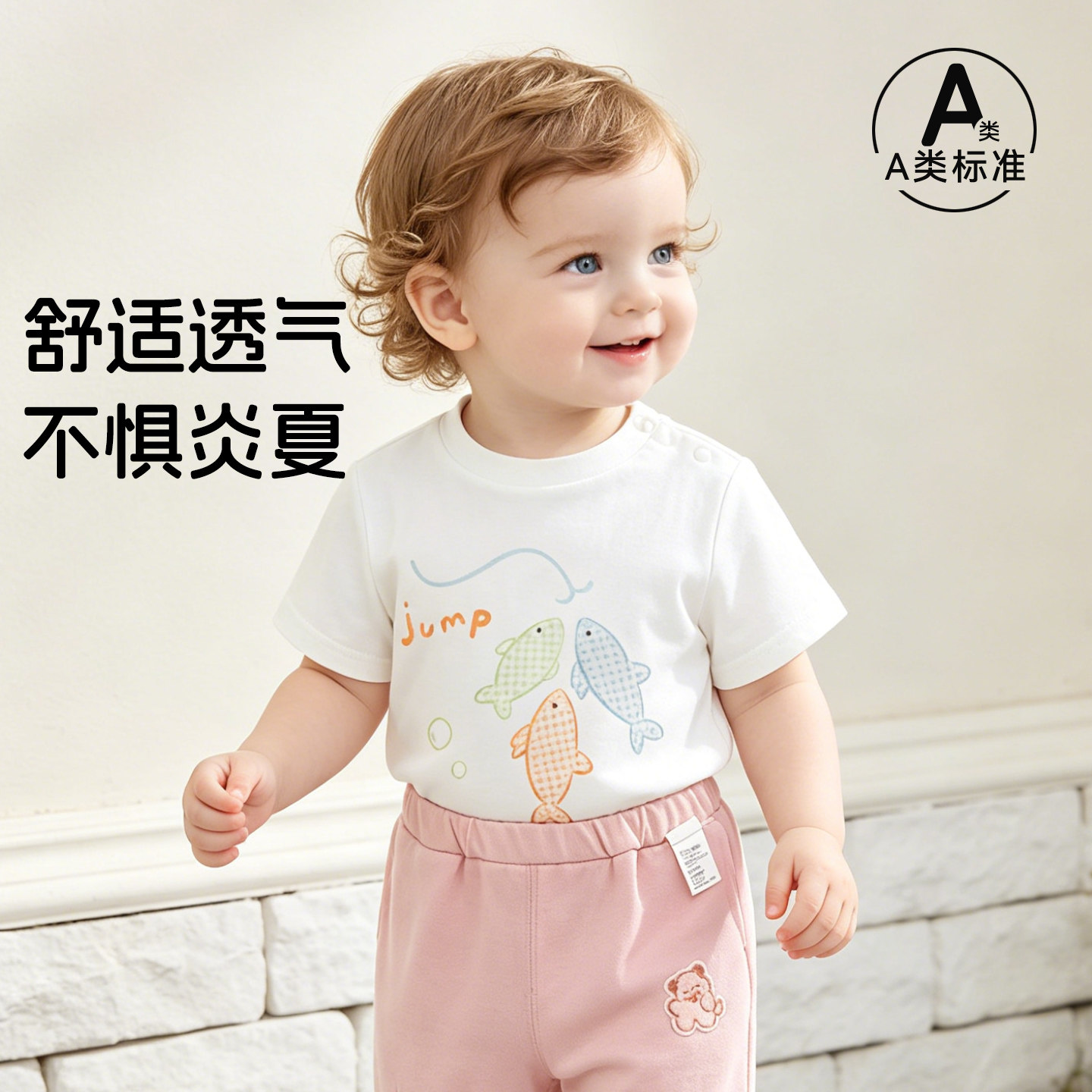 婴儿短袖T恤纯棉薄款婴幼儿夏季衣服宝宝夏天儿童一岁上衣