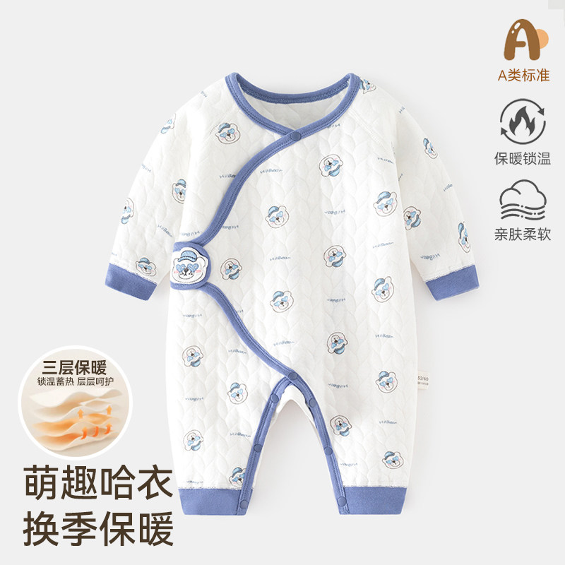 保暖蝴蝶衣新生儿秋冬夹棉无骨和尚服0-6月宝宝护肚连体哈衣