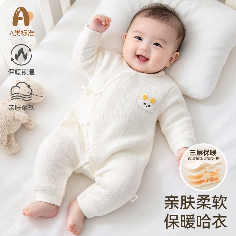 0-1岁婴儿蝴蝶衣加厚保暖新生儿秋冬连体衣哈衣爬服宝宝贴身内衣