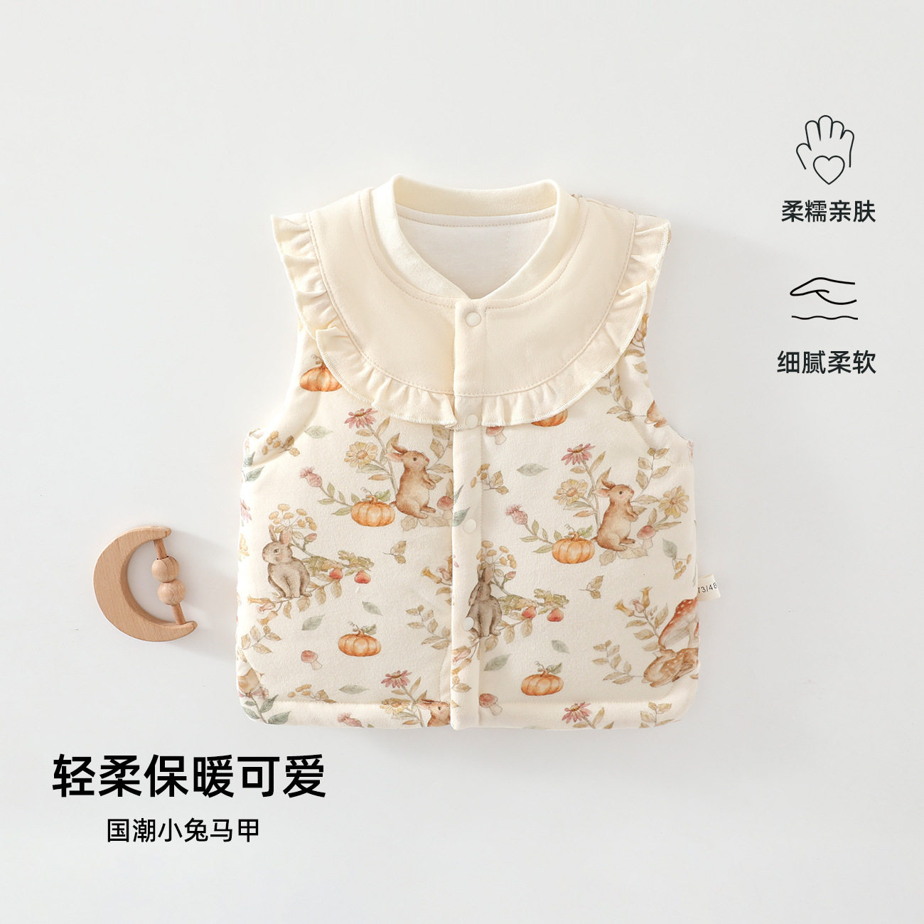 80g国潮小兔女童保暖棉马甲