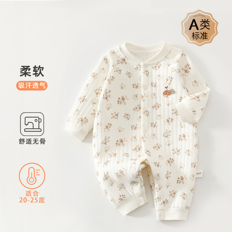 【对开保暖】婴幼儿夹棉连体衣新生儿加厚长袖哈衣男女宝宝贴身睡