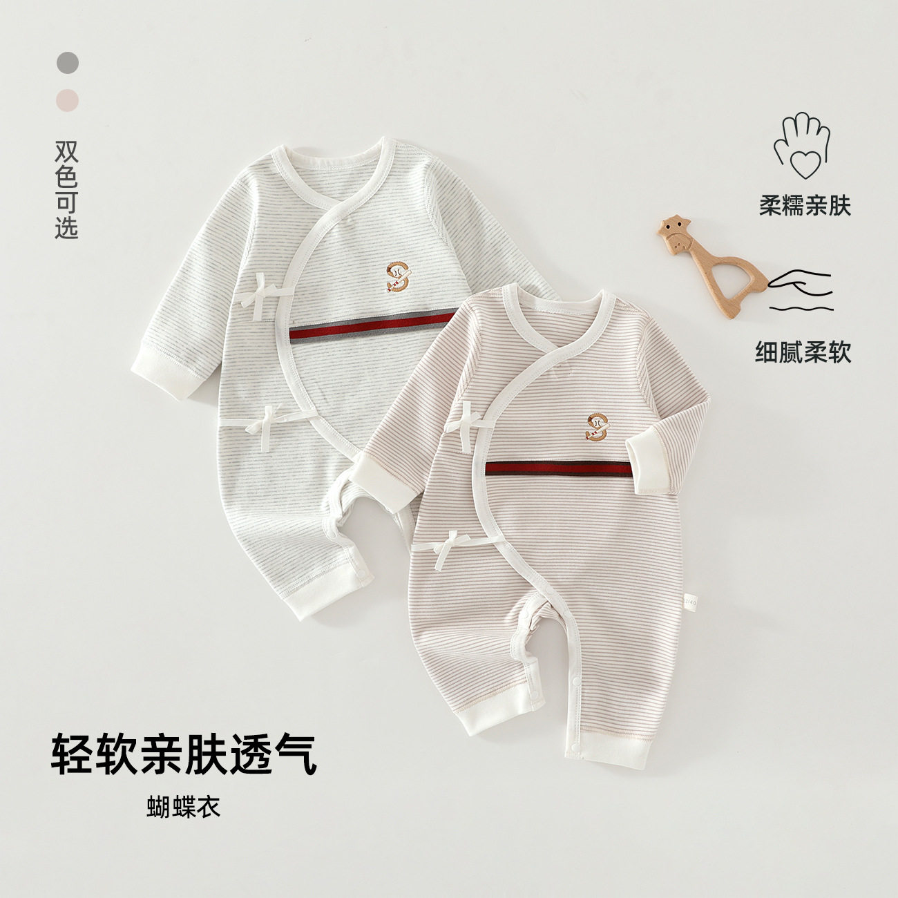 小胖猫舒绒蝴蝶衣春秋哈衣