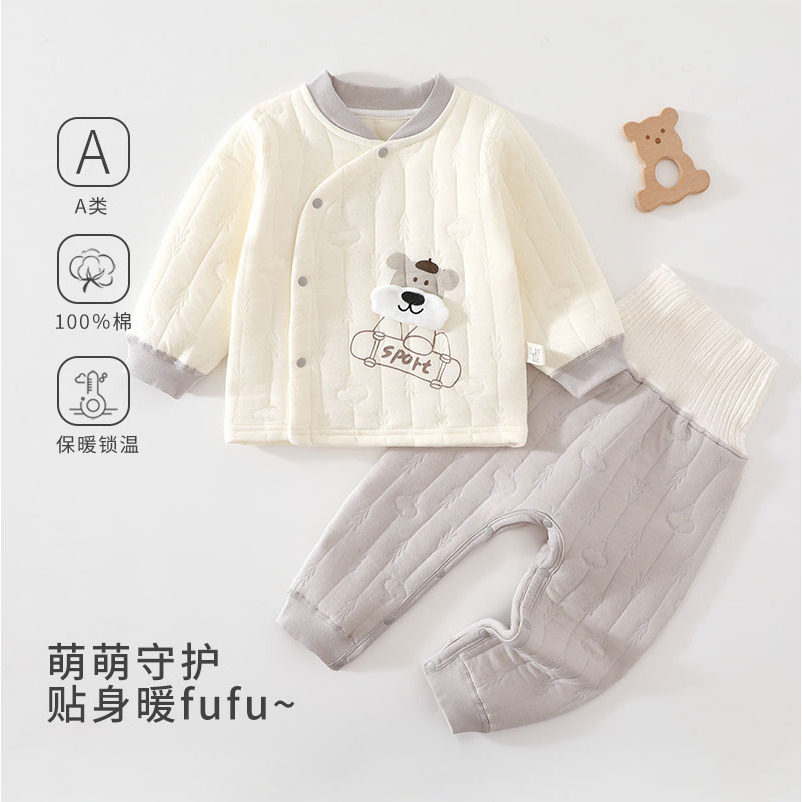 A 类婴儿薄夹棉分体套装宝宝滑板狗狗偏开衫高腰护肚居家外出服