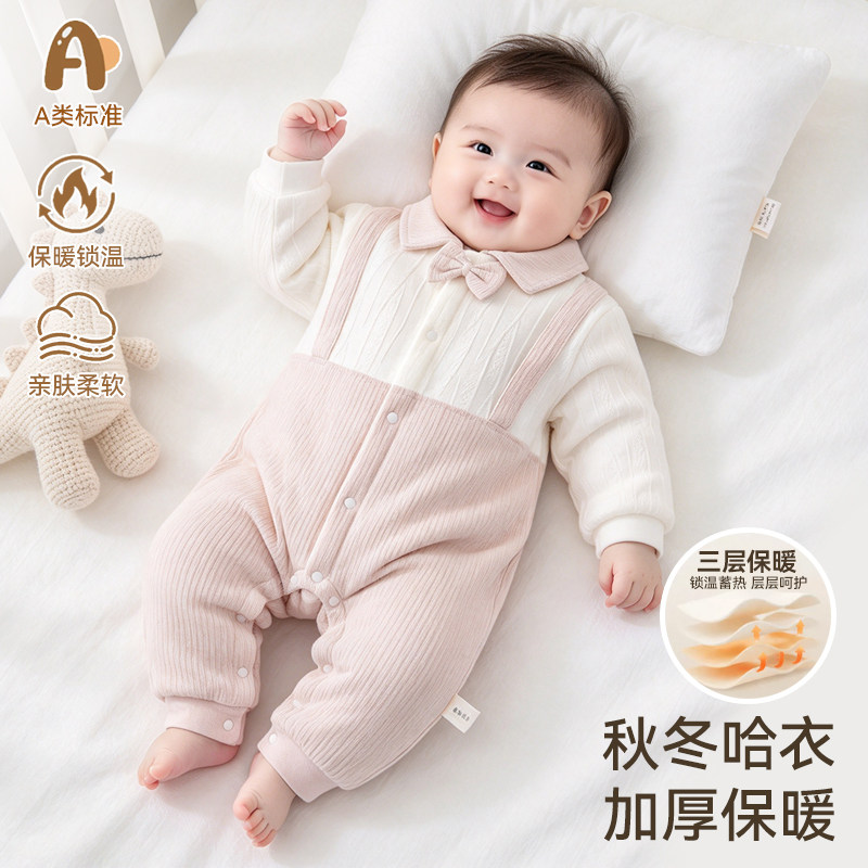 【120g棉】婴幼儿秋冬季加厚夹棉连体男女宝宝纯对开翻领爬服