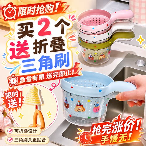 多巴胺卡通双层水果沥水厨房家用