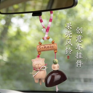 八方来财蓝染木猫吉象果壳摇铃包车挂件情侣生日礼物·diy材料包