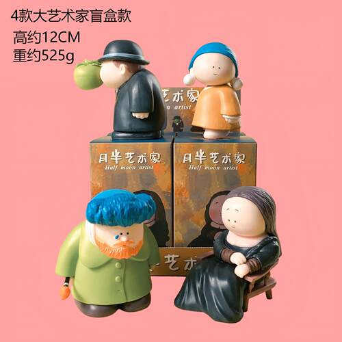 大艺术家手办月半梵高人类之子戴珍珠耳环的少女摆件公仔礼物批发
