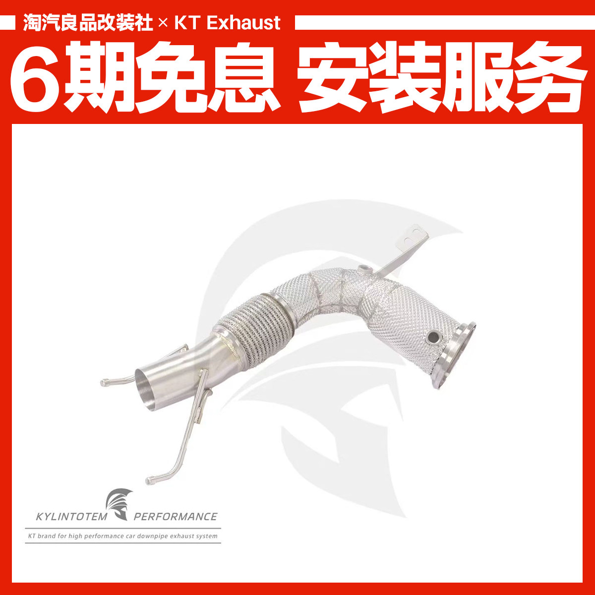CGW排气MINI JCW F54 F56带阀门排气 中尾段 不锈钢头段 钛合金