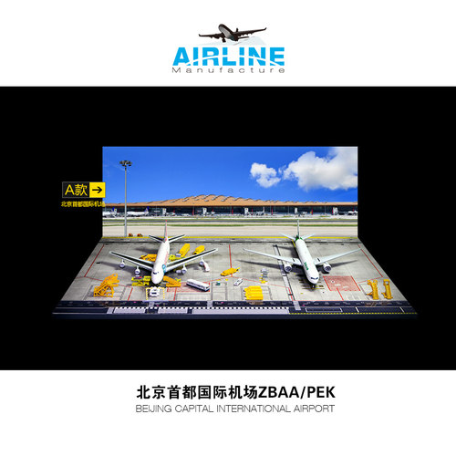 1400飞机模型国内机场背景板