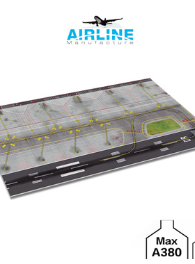 1：400  飞机模型 展示 机场图纸 成品木质地台（可搭配航站楼）
