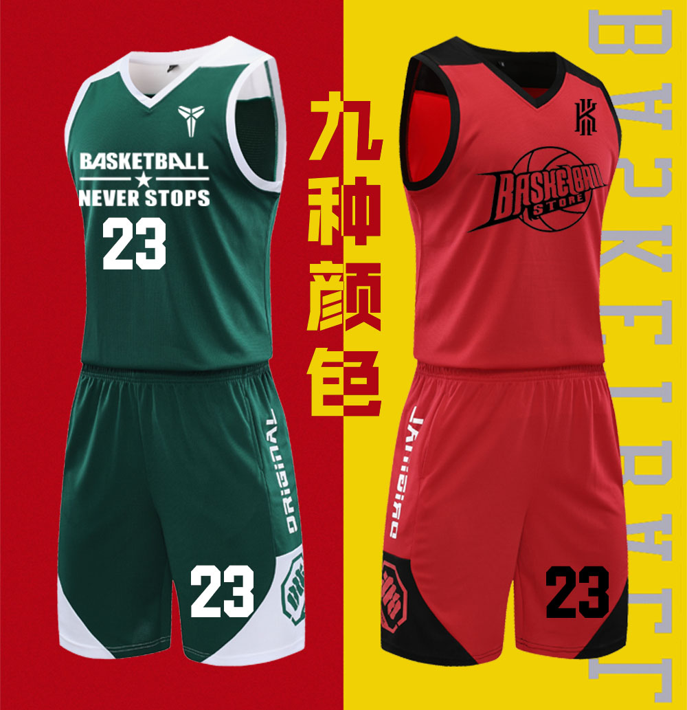 中小学生儿童印字篮球服套装定制