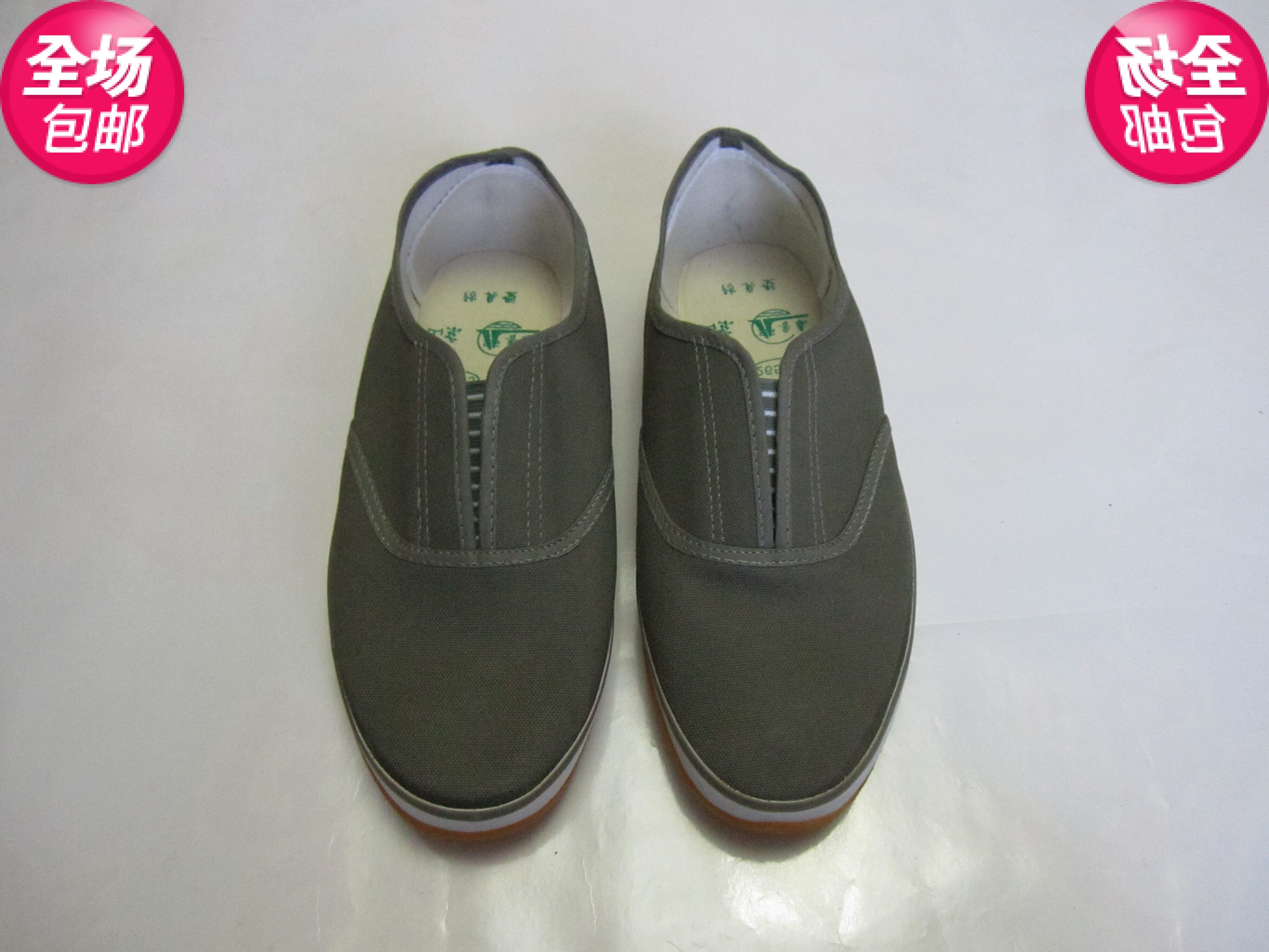 山东鲁泰帆布鞋正品男女低帮耐磨牛筋底劳保工作鞋休闲鞋鞋懒人鞋