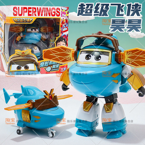 奥迪双钻超级飞侠大号变形机器人乐迪黑金小子酷影昊昊儿童玩具