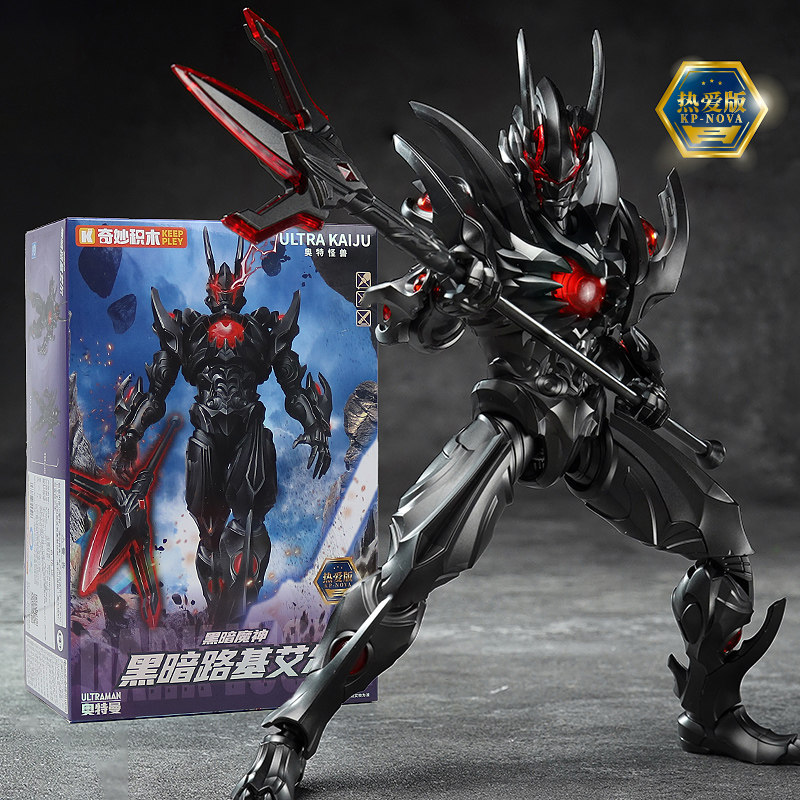 启蒙积木奇妙奥特曼怪兽黑暗路基艾尔金古桥模型男孩玩具生日礼物