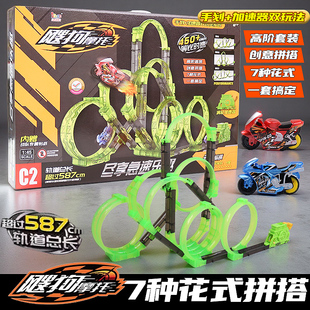 儿童玩具男 飕狗摩托车云海纵横7合1飓狗惯性车赛车轨道发射器套装