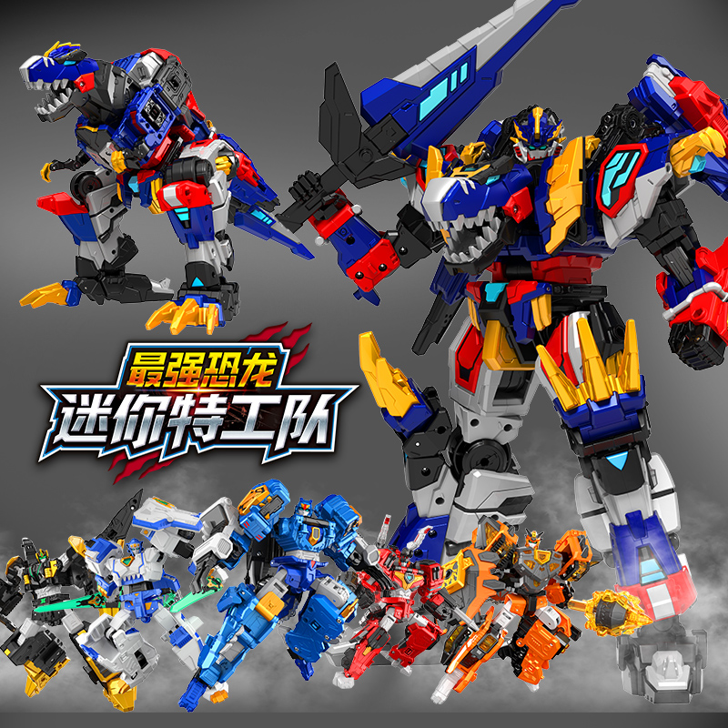 迷你特工队最强恐龙全套第八季8代雷霆霸王龙暴龙战炫王变形机甲