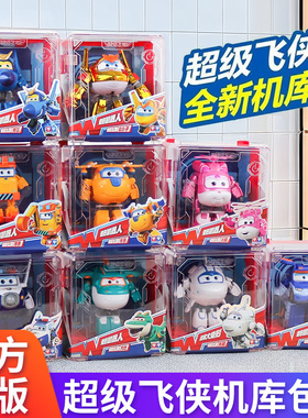 奥迪双钻超级飞侠机库装大号变形机器人乐迪小爱大壮小青儿童玩具