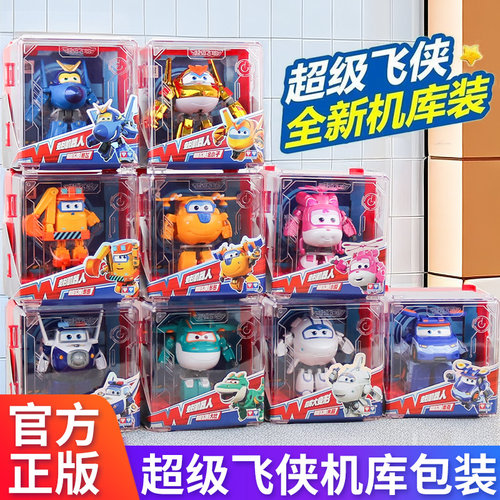 奥迪双钻超级飞侠机库装儿童玩具