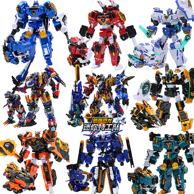 雷霆霸王龙迷你特工队最强恐龙暴龙战炫王儿童变形机器人玩具金刚