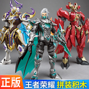 奇妙积木王者荣耀超星版积木铠兰陵王蒙恬拼装机甲手办男孩玩具新
