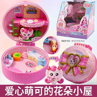 幸运萌可魔法钥匙宝盒玩具