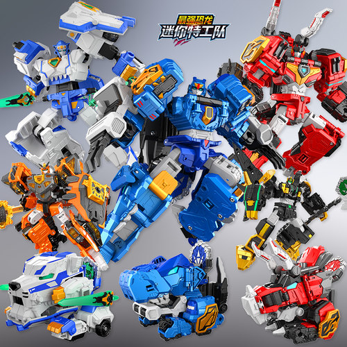 雷霆霸王龙迷你特工队最强恐龙暴龙战炫王儿童变形机器人玩具金刚