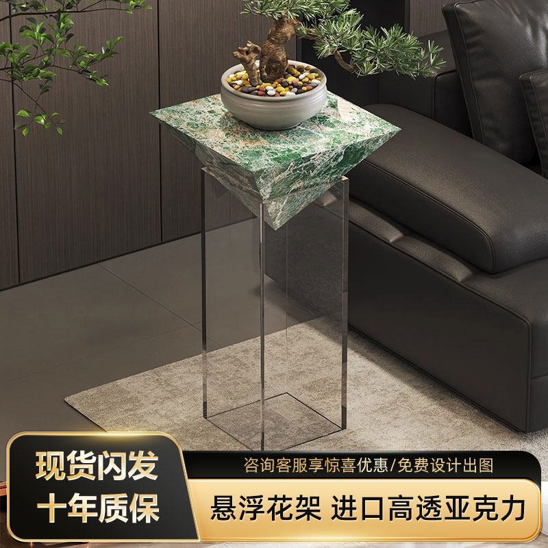 2026新款岩板客厅高端悬空花架沙发边几悬浮置物架装饰展示花盆架