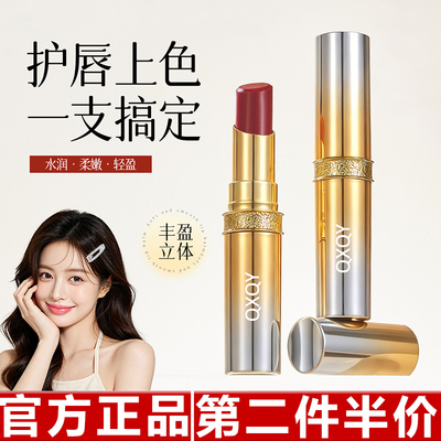 正品QXQY水润变色唇膏温感变色水光镜面滋润氛围感不易掉色伪素颜