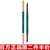 雀羽灵妆眉笔防水持久不脱色双头超细头极细初学者平价自然立体