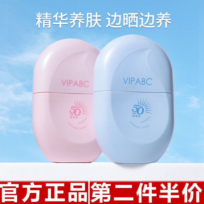 正品COAROO胶囊隔离高倍防晒美白霜清爽女脸部面部专用防紫外线