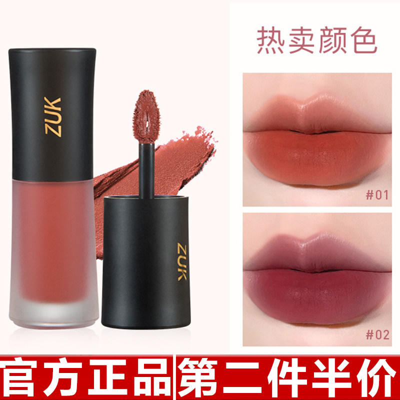 ZUK轻奢玫瑰丝绒唇釉 美妆哑光雾面唇泥女口红易上色平价学生唇彩